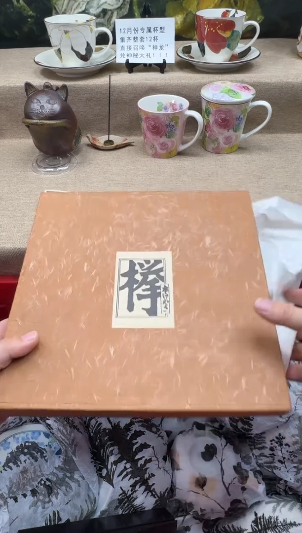 瓷片?****嗎瓷片    C047