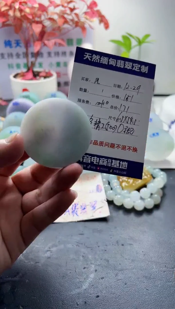 未镶嵌定制翡翠风**雨099