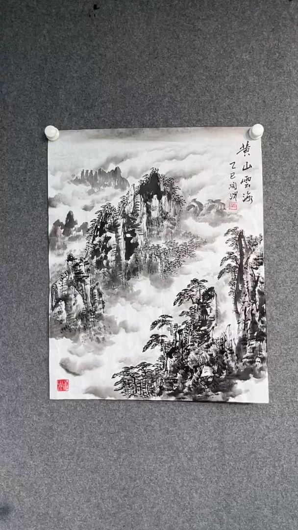 国画陶渭老师开三