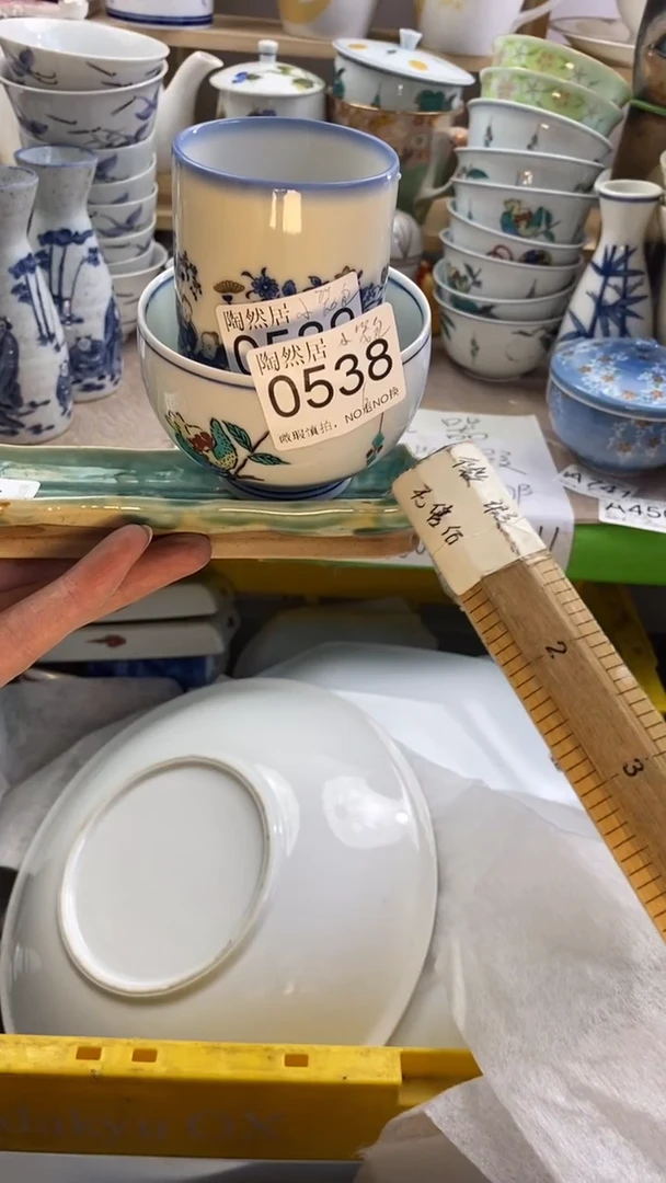 瓷片一****?回流瓷器默认微瑕0357.358.539