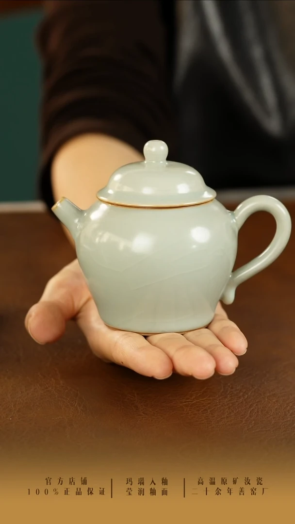 蝈*善窑厂汝窑天青壶