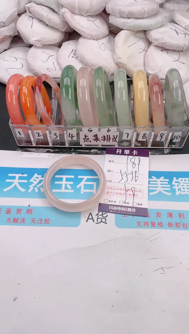 未镶嵌手镯石英质玉S189