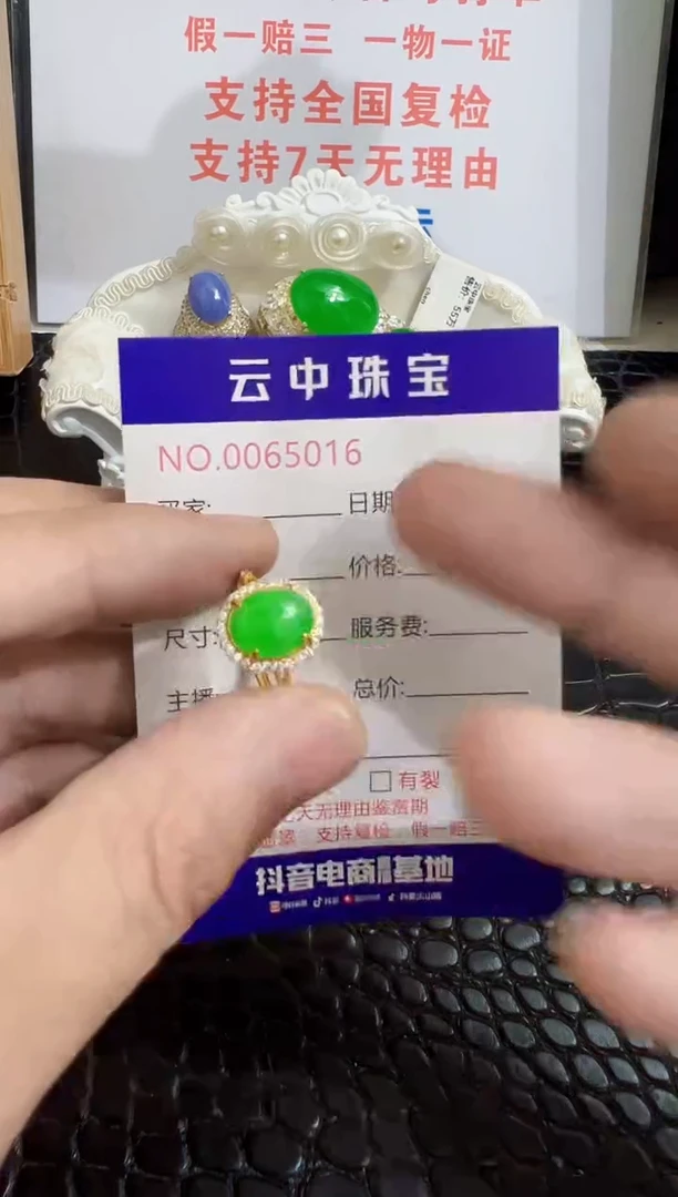 银S925镶嵌戒指翡翠/5016