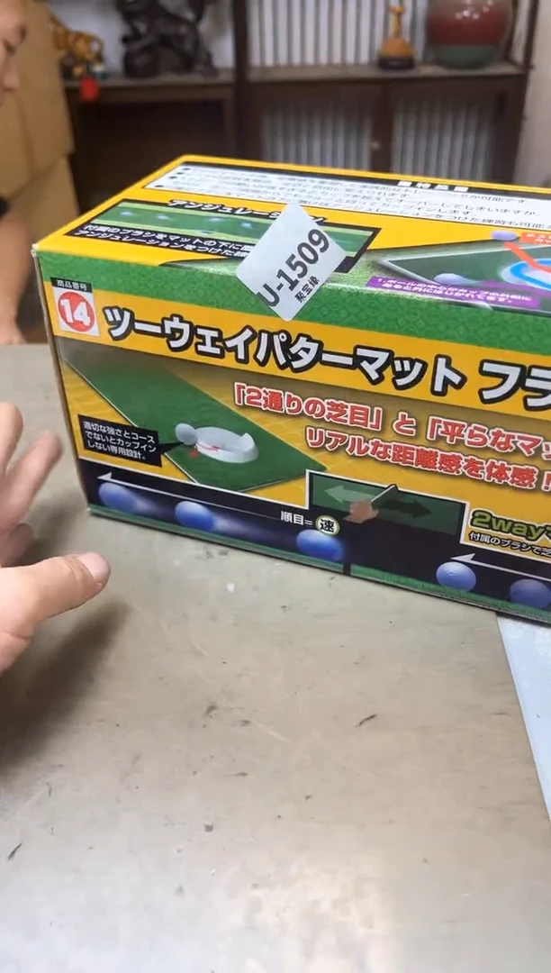 瓷片1509聚宝缘优品精选