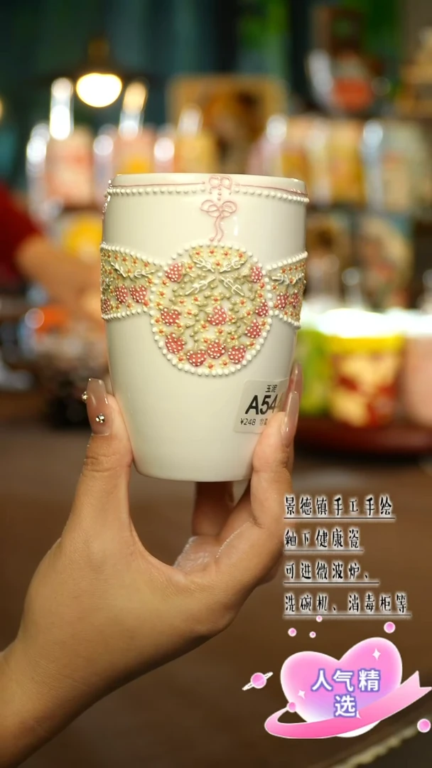 景德镇手绘陶瓷&A544