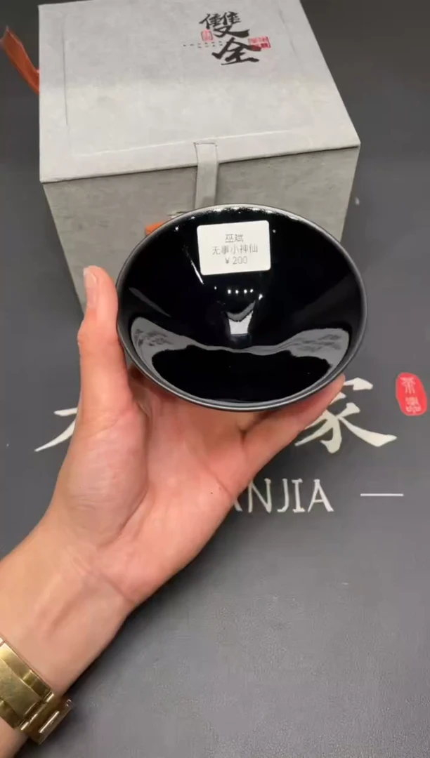 茶盏70@@建窑建盏主人杯