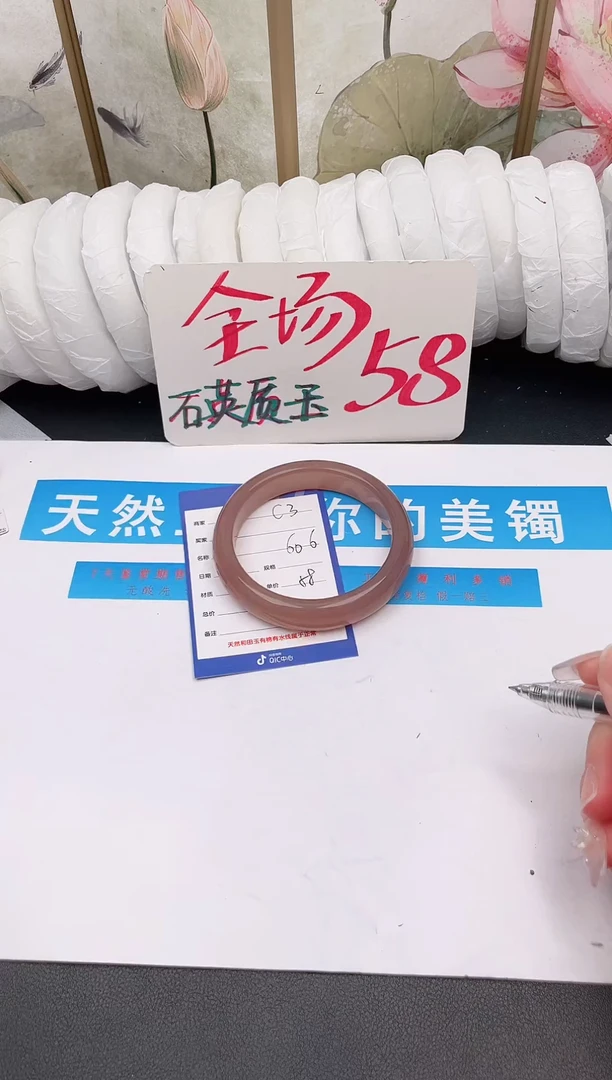 未镶嵌手镯石英质玉C3微色差