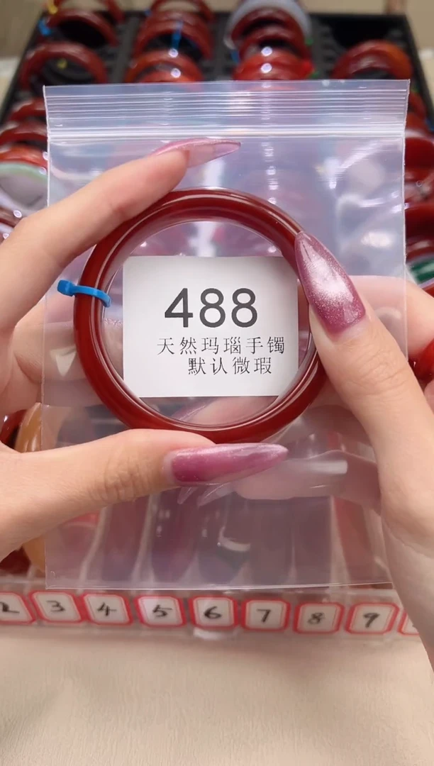 手镯玛瑙/玉髓未镶嵌56圈口*B488