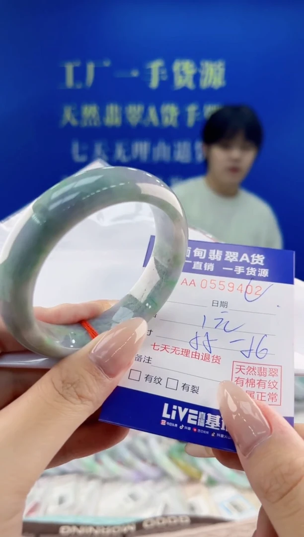 翡翠手镯未镶嵌02天然翡翠A货