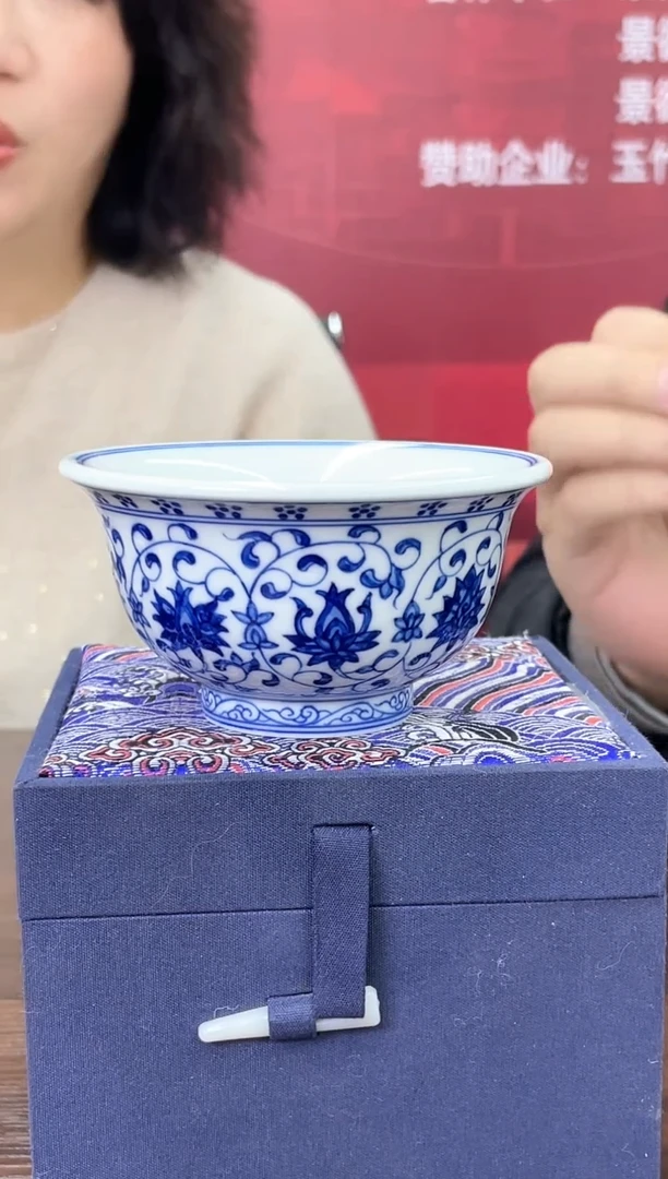 【闪购商品】002函夏非遗青花缠枝莲压手杯