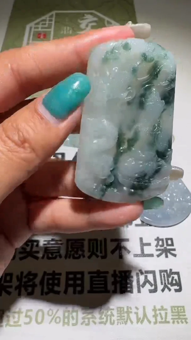 未镶嵌定制翡翠毛货-不退不换