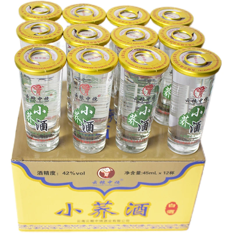 云粮中烧云粮中烧小荞酒45ml*12口杯/1盒42度固态法白酒42度540