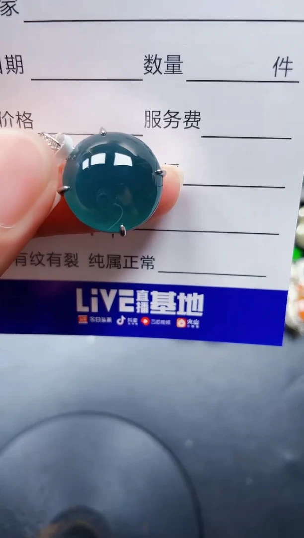 颈饰银S925镶嵌翡翠273