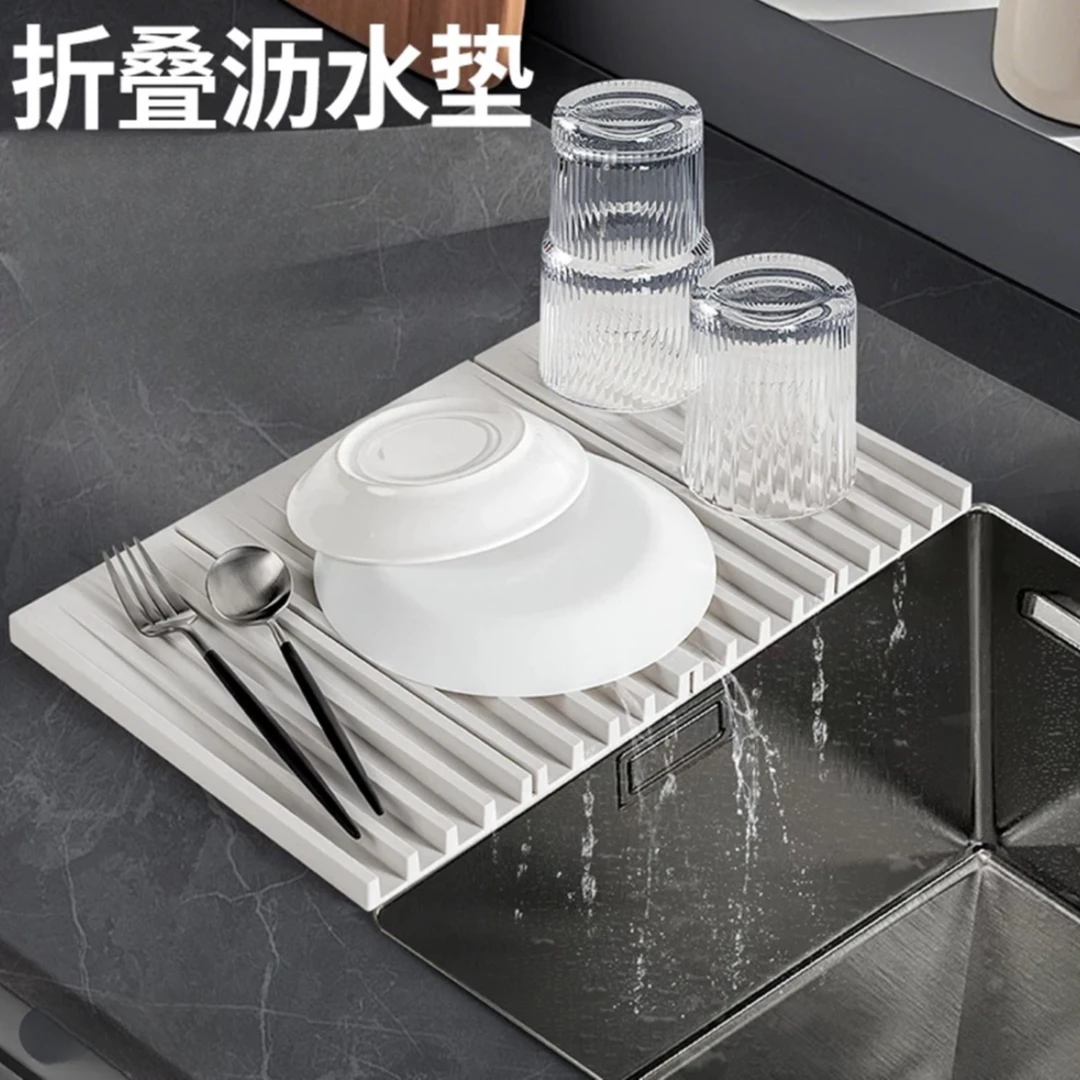 水槽沥水垫硅胶隔热垫放碗碟可折叠家用简约多功能置物架