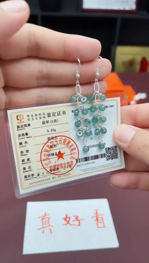 翡翠银S925镶嵌耳饰911000