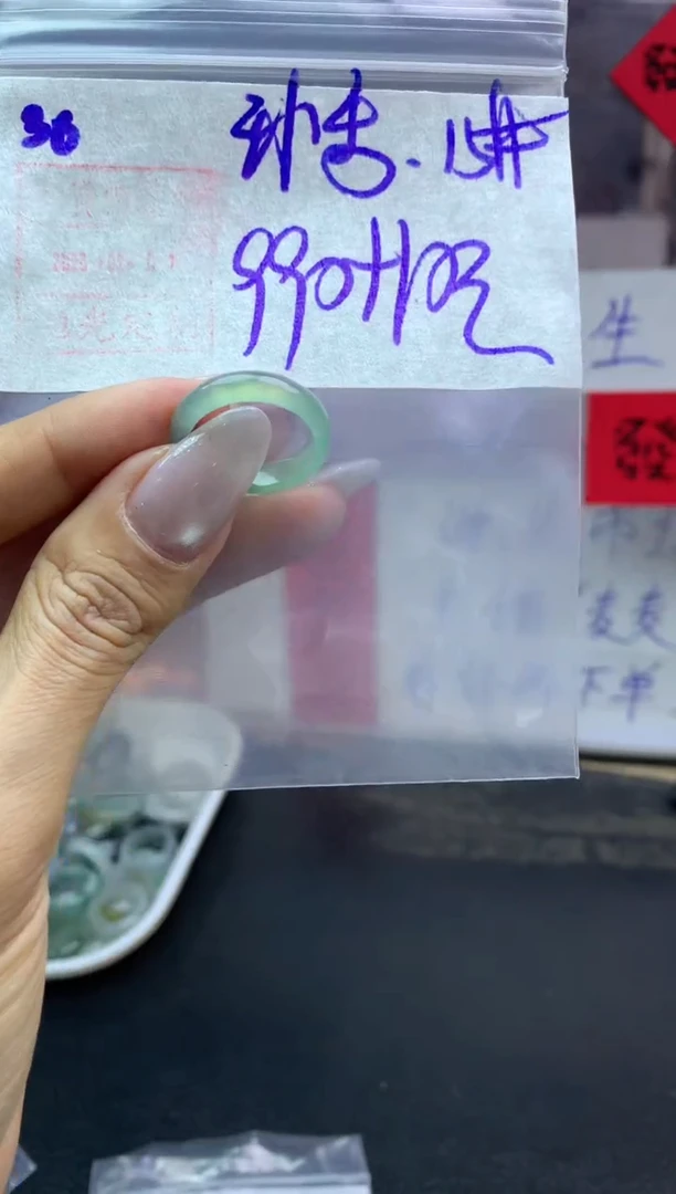 【闪购商品】定制翡翠未镶嵌戒圈15*1000元毛货需精抛光