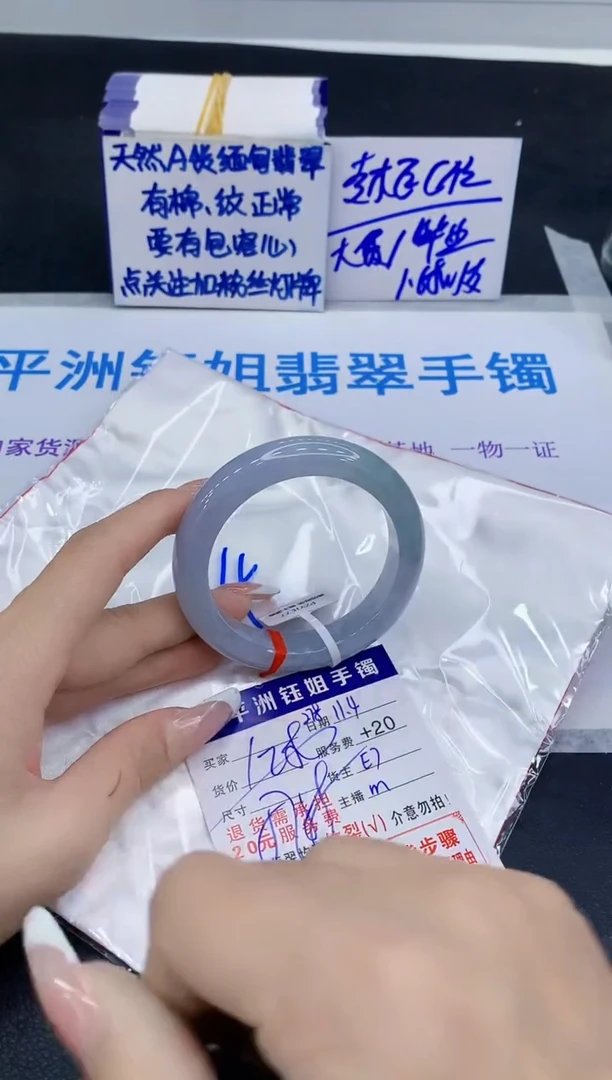 未镶嵌手镯翡翠111111