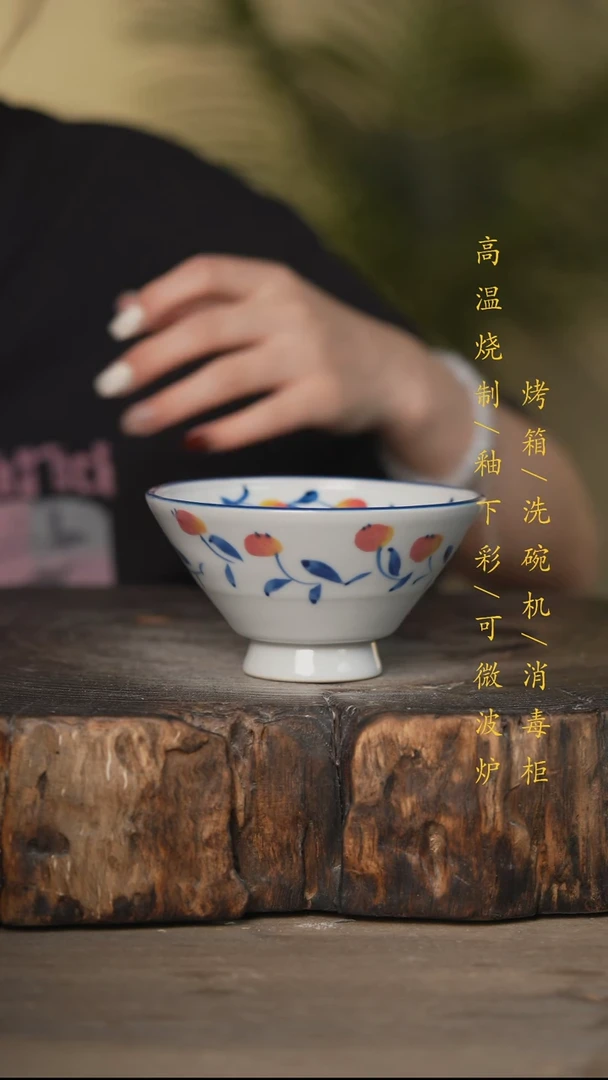 瓷片景德镇高温釉下彩可微波烤箱洗碗机