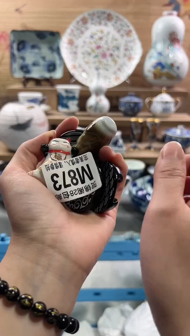 【闪购商品】瓷片当天满28米包邮M873