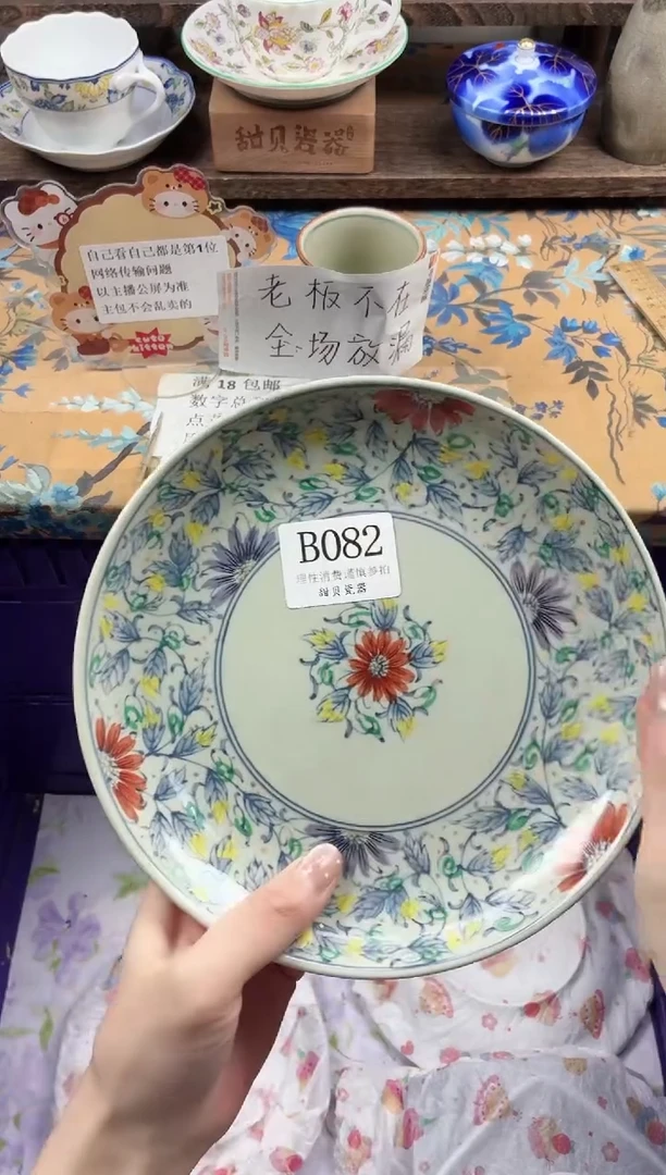 瓷片燕*                B082