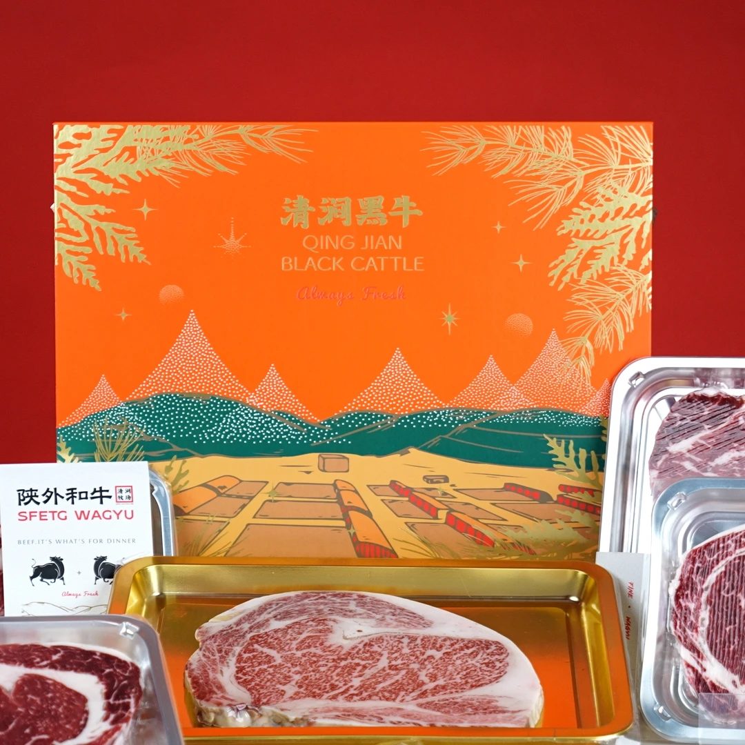 原切牛排陕外和牛中秋牛排礼盒套餐