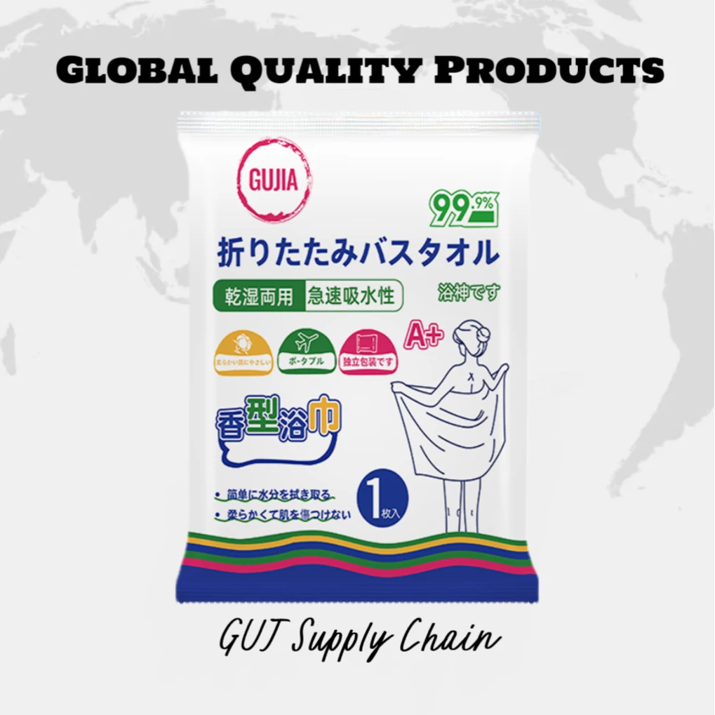 【拍5发6 拍10发12】顾佳香薰款一次性浴巾 买5发6 一次性洁面巾