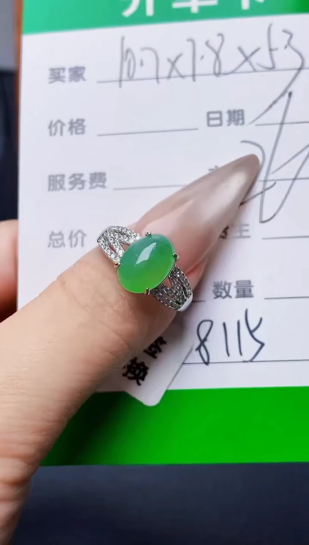 银S925镶嵌戒指翡翠8115