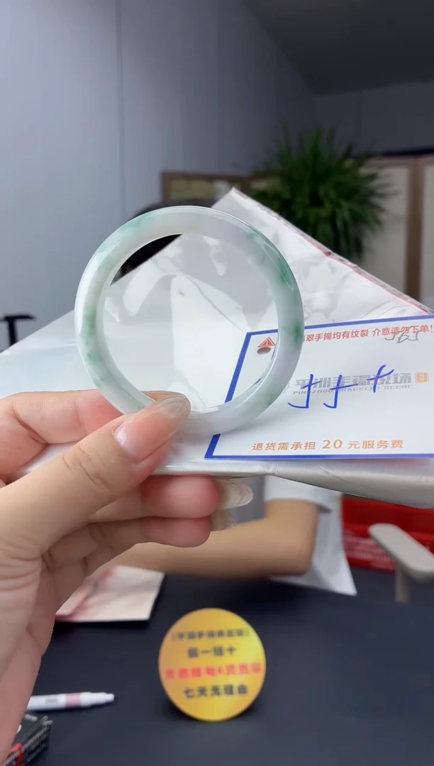 未镶嵌手镯翡翠1111111111
