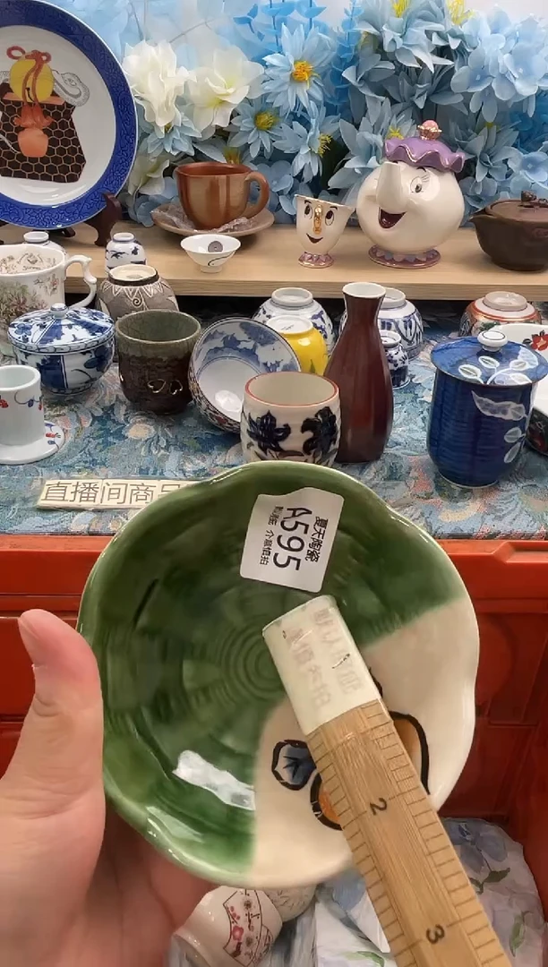 瓷片永**久A595默认微瑕 闪购默认库存一件