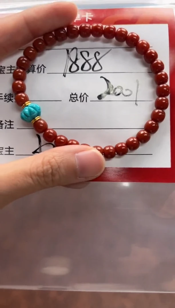 18K金镶嵌手串手串南红玛瑙晕**乎手串手串