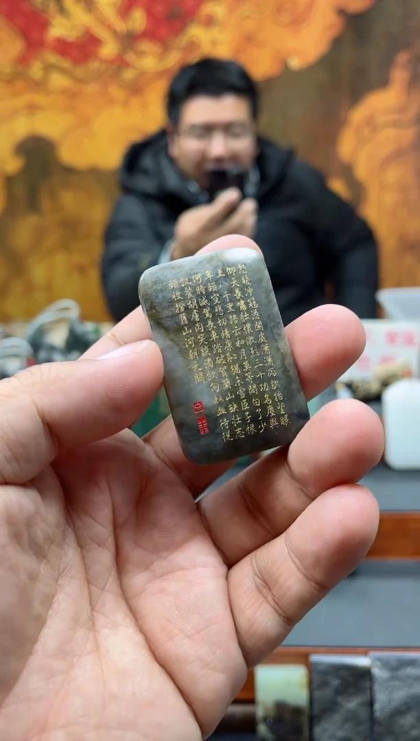 【闪购商品】和田玉挂件未镶嵌63