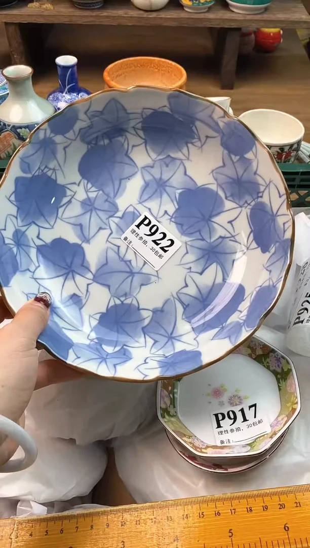 【闪购商品】瓷片[○･｀Д´･ ○]