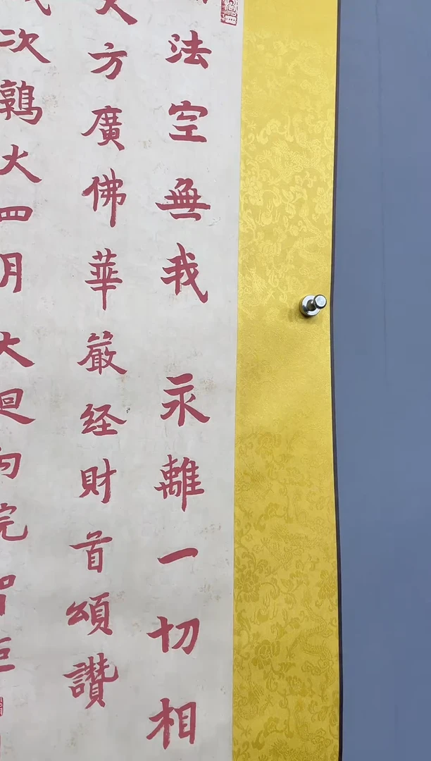 华夏甄选书法作品