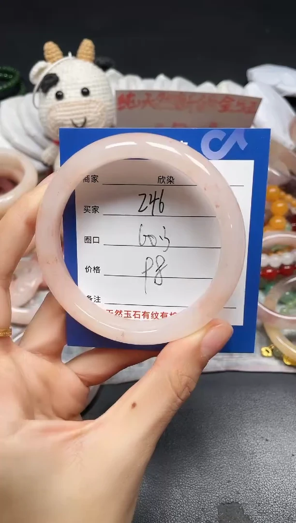 未镶嵌手镯石英质玉246