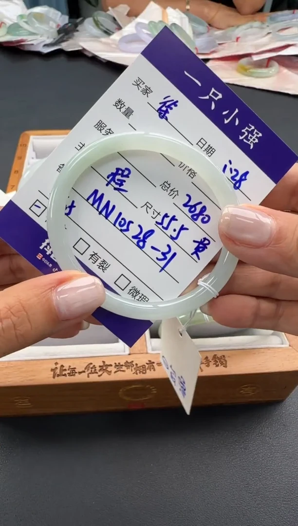 翡翠手镯（贵妃镯）未镶嵌MN10528-31