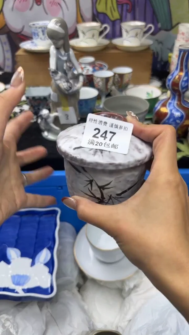 瓷片J****n小太阳小小小太阳247