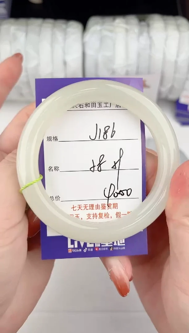 【闪购商品】和田玉手镯未镶嵌186颜色微差无瑕