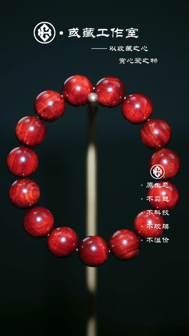 小叶紫檀手串/手链印度小叶紫檀1.5手串