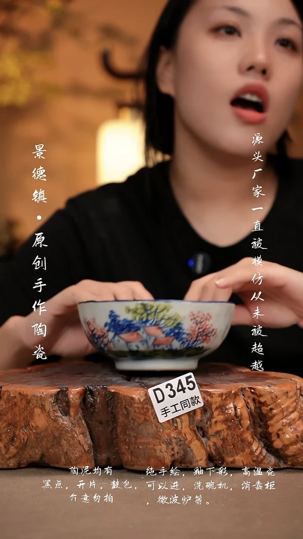 其他D345新十二器瓷器