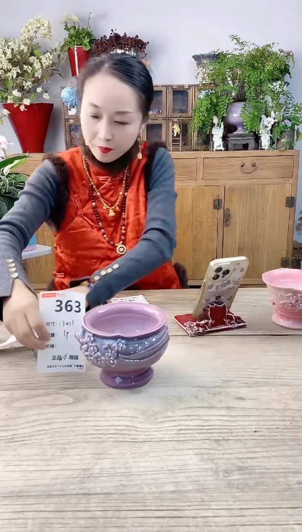 小玩子花盆直播号363