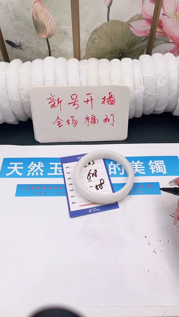 未镶嵌手镯石英质玉C23微色差