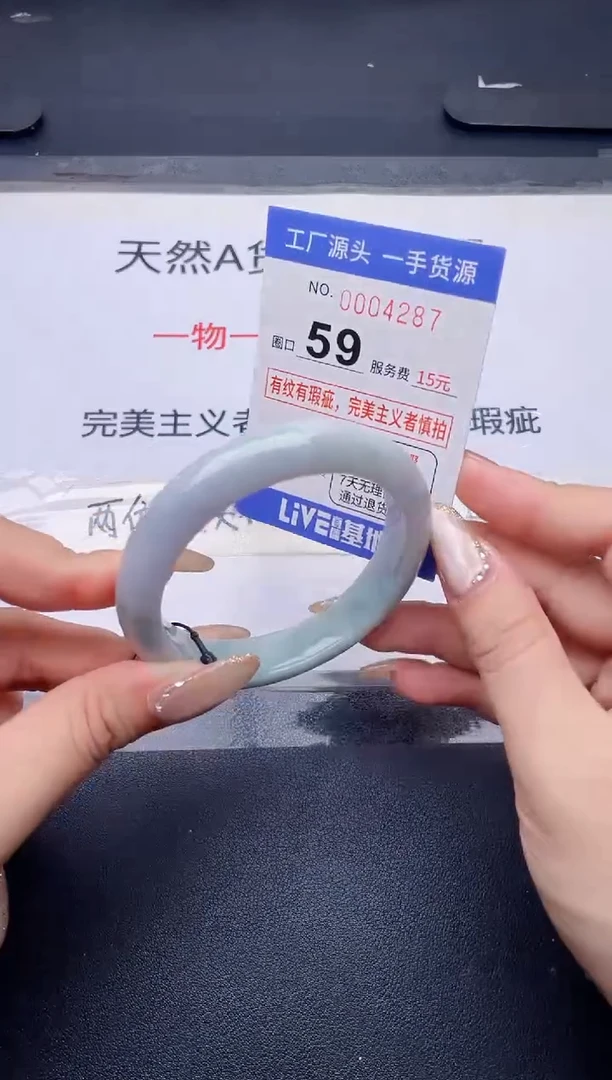 未镶嵌手镯翡翠翡翠手镯未镶嵌