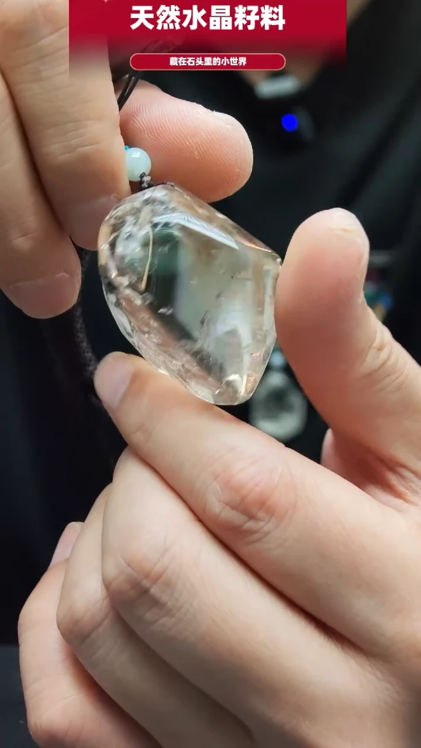 未镶嵌珠宝半成品水晶3986