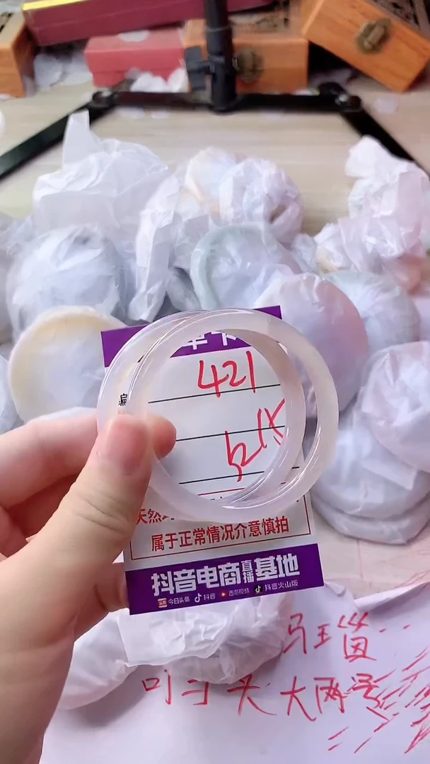 手镯玛瑙/玉髓未镶嵌421