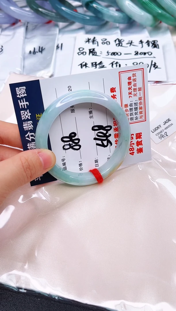 未镶嵌手镯翡翠翡翠手镯