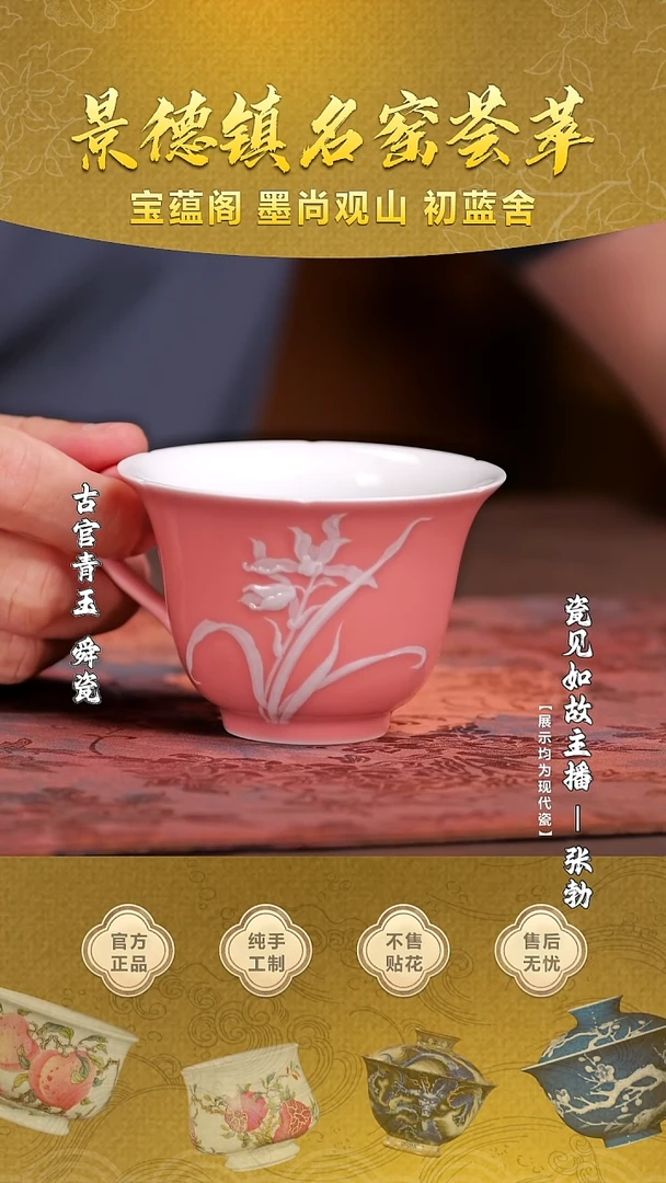 【瓷见如故】初蓝舍@@cls888