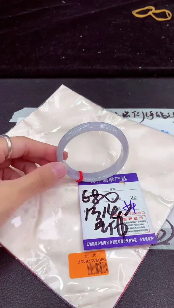 未镶嵌手镯翡翠111111111111