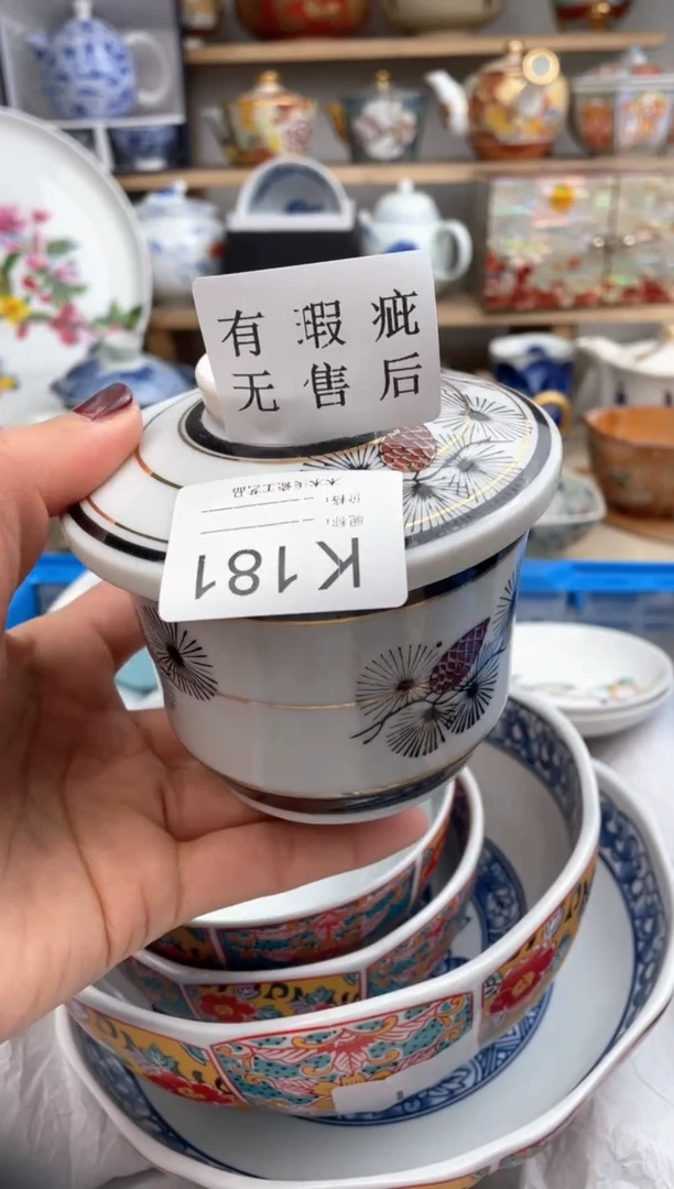 【闪购商品】瓷片181默认微瑕，看清尺寸品相再拍