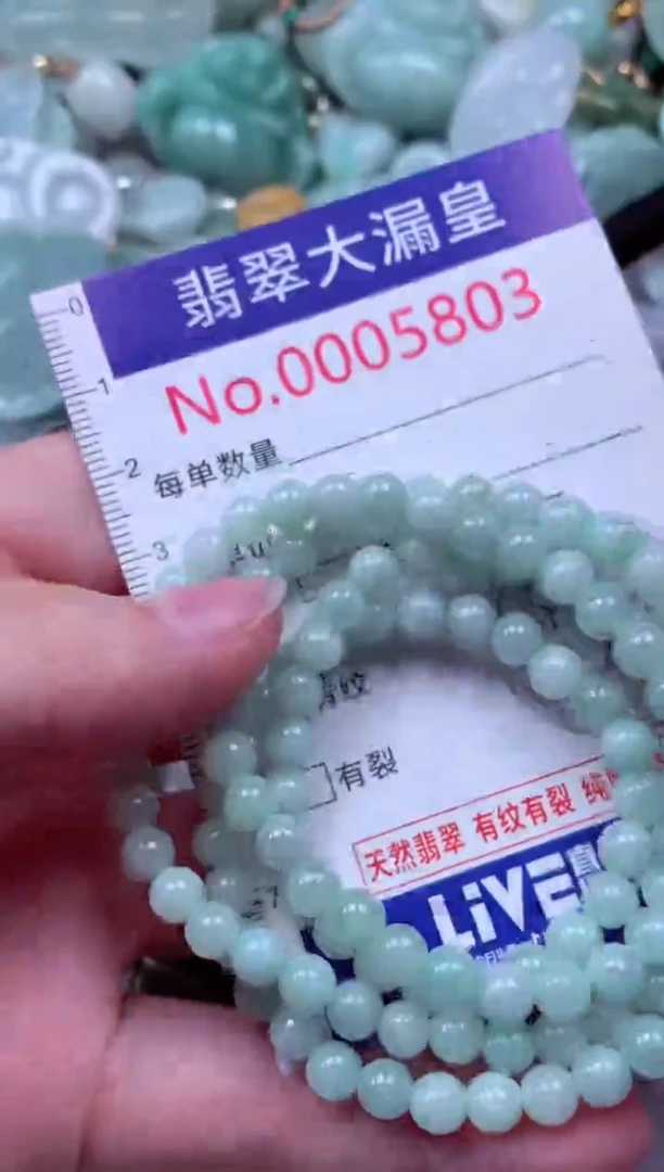 吊坠(不含链)未镶嵌翡翠5803