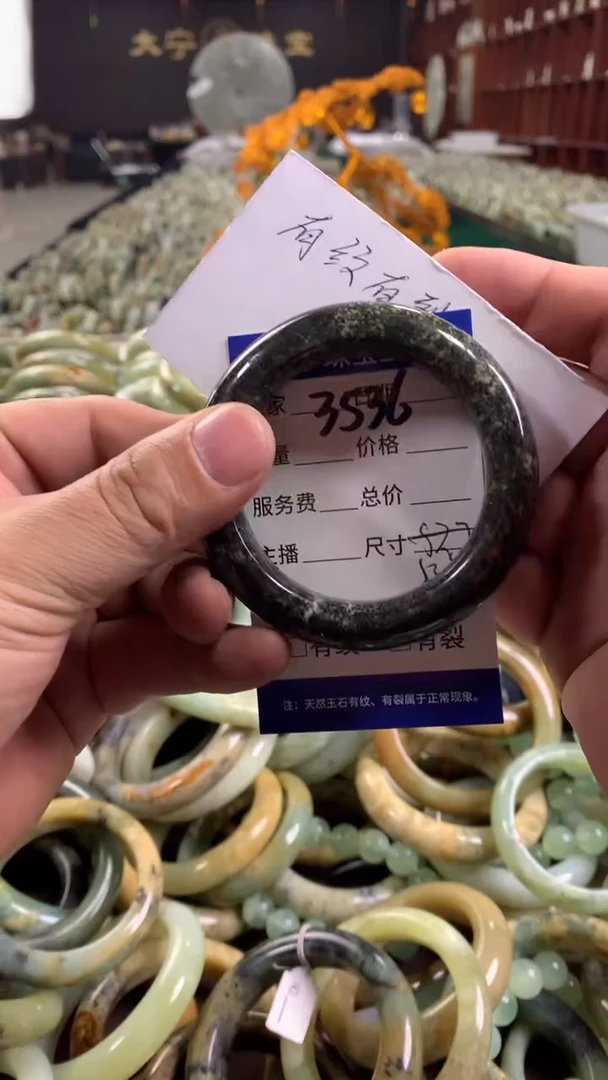 未镶嵌蛇纹石玉手镯3536